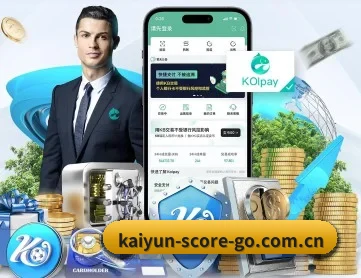 开云体育官网 APP 深度功能
