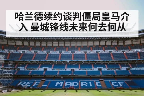 Real Madrid stadium