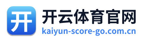 开云体育官网 Logo